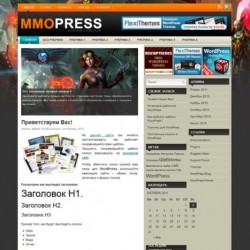 MmoPress