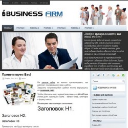 BusinessFirm