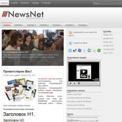 NewsNet
