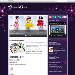 BeautySite