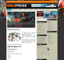 MmoPress