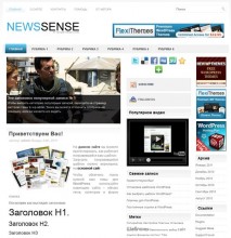 NewsSense