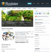 Rodster
